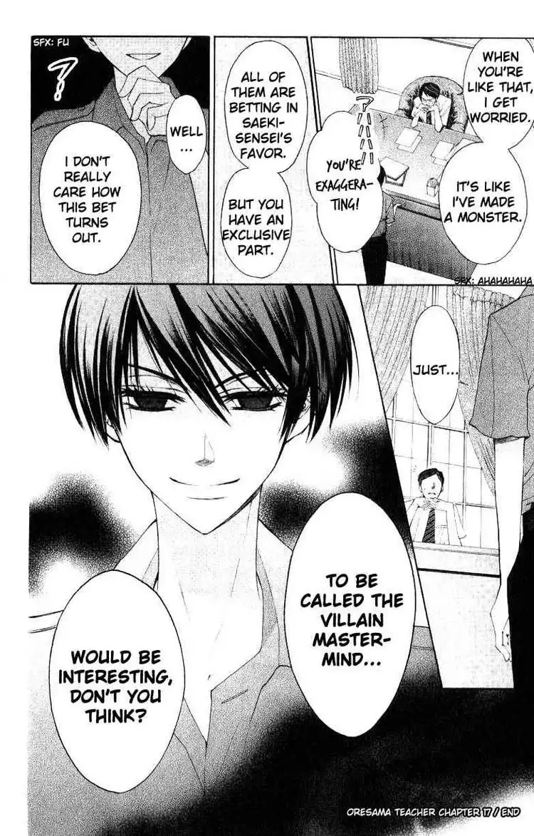 Oresama Teacher Chapter 17 30